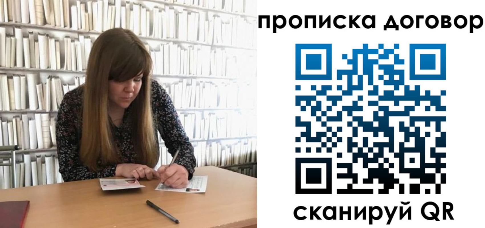 прописка паспорт в Калязине