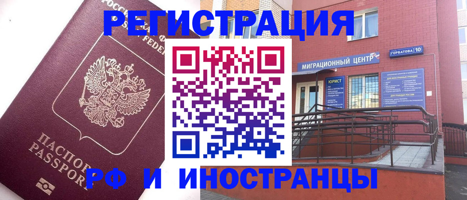 прописка поиск в Калязине